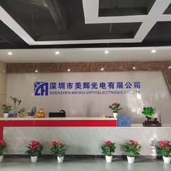 중국 Shenzhen Mei Hui Optoelectronics Co., Ltd